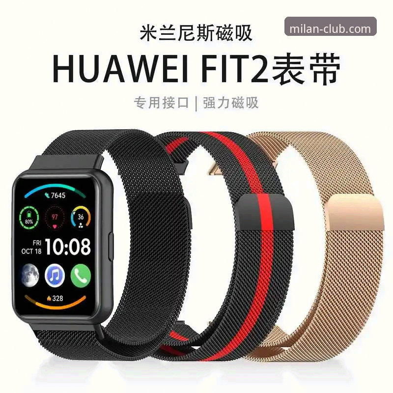 米兰是什么游戏最新版：深度评测v3.0.0版本的全方位进化